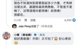 大牙爆料栏的视频,揭秘娱乐圈幕后故事